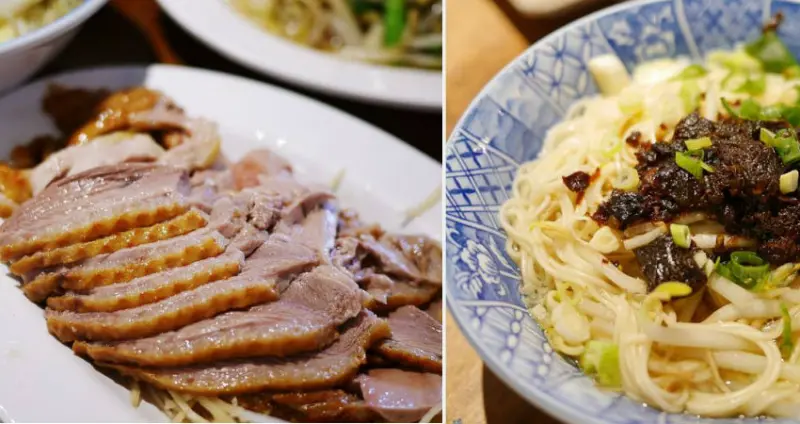 ◊ 新北人氣平價美味鵝肉店 聚餐宴客解饞通通沒問題 ➩ 阿城鵝肉 土城鵝肉 土城清水鵝肉 新北好吃鵝肉 土城美食