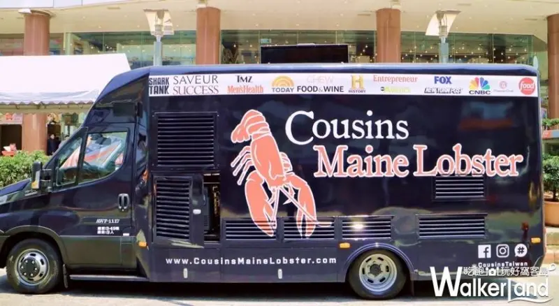 美國龍蝦堡餐車Cousins Maine Lobster 京站快閃店 / WalkerLand窩客島提供
