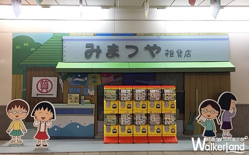 高雄捷運 / WalkerLand窩客島整理提供