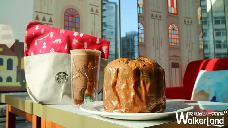 「星巴克買一送一」 / WalkerLand窩客島提供