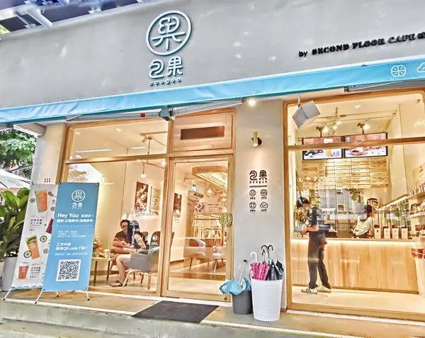 包果/美食窩客 Goolulus  提供