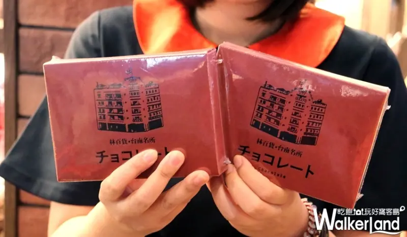 林百貨－臺南好物產 / WalkerLand窩客島整理提供