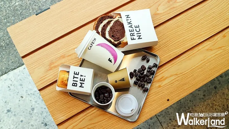 CAFE!N硬咖啡 / WalkerLand窩客島整理提供