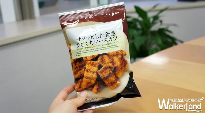 7-ELEVEN / WalkerLand窩客島提供