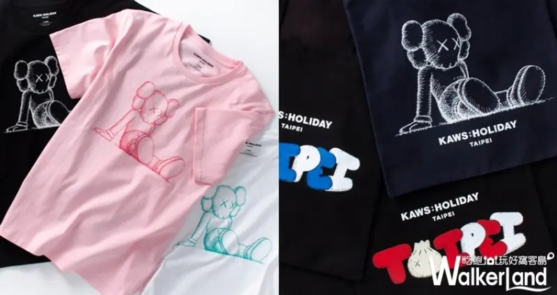 KAWS:HOLIDAY / WalkerLand窩客島整理提供
