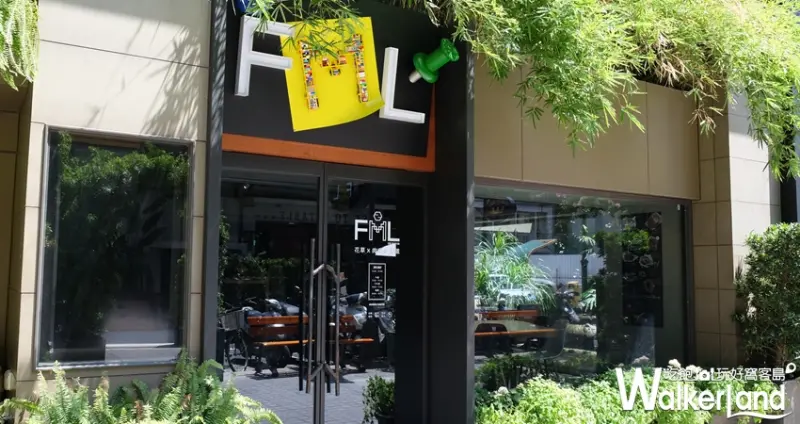 棧F.M.L Café花苑拿鐵 森林系咖啡廳