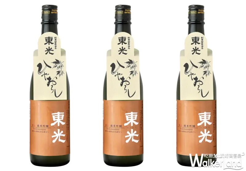 2017 穿越和洋 微醺之旅II 酒展 日本 清酒 / WalkerLand窩客島提供