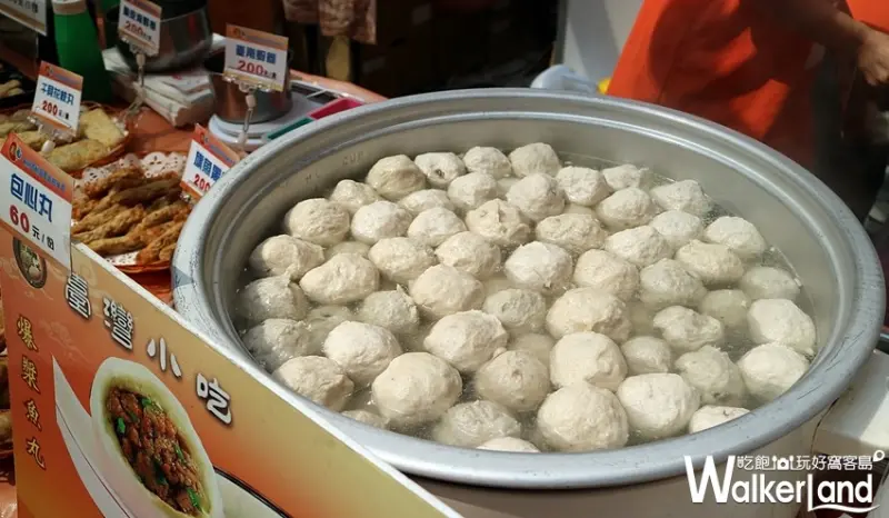 饗樂臺南 / WalkerLand窩客島整理提供