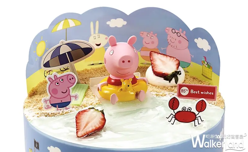 佩佩豬粉紅豬小妹蛋糕 / WalkerLand窩客島整理提供