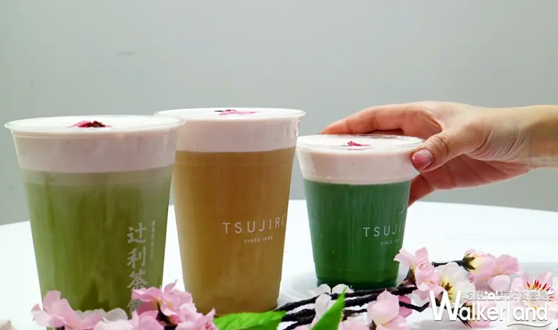 辻利茶舖 / WalkerLand窩客島整理提供