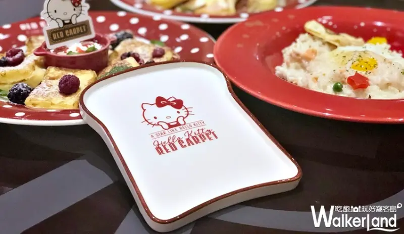 Hello Kitty Red Carpet / WalkerLand窩客島提供