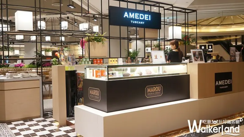 BELLAVITA / WalkerLand窩客島提供