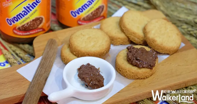 阿華田「脆酷力抹醬」 / WalkerLand窩客島提供