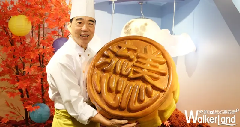 美心月餅 爆漿月餅 快閃 信義區