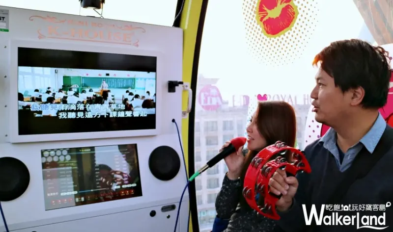 義大遊樂世界 / WalkerLand窩客島整理提供