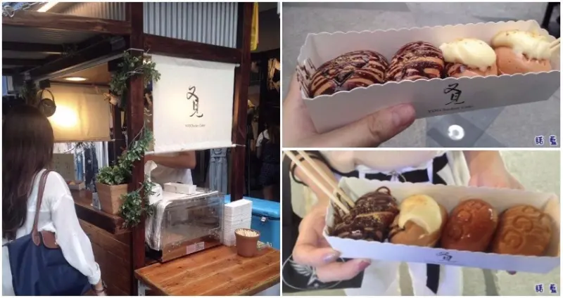 【台中一中美食】又見雞蛋糕@益民商圈帶著走小點心