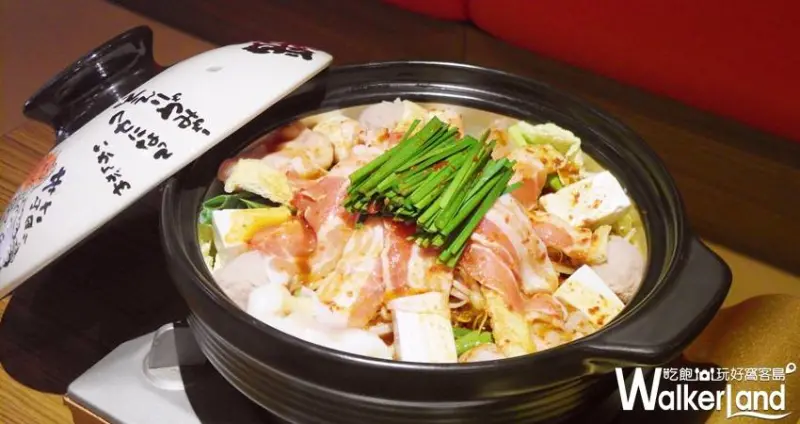 AKAKARA赤から鍋/ WalkerLand窩客島提供