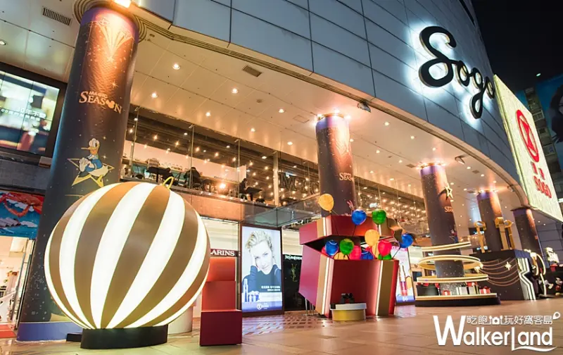 SOGO百貨Disney Magic Season / WalkerLand窩客島提供