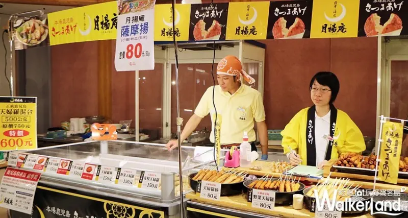 2019北海道美食展 / WalkerLand窩客島整理提供 未經許可不可轉載