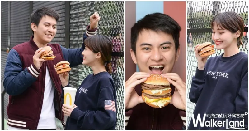 麥當勞 / WalkerLand窩客島整理提供 未經許可不可轉載