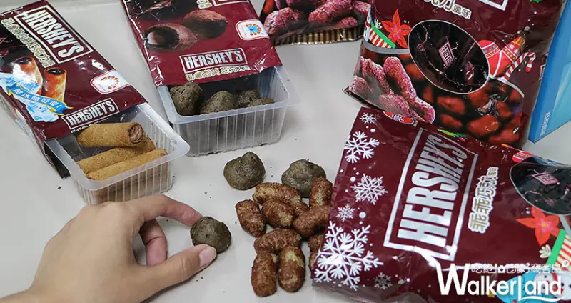 「HERSHEY'S巧克力 乖乖、泡芙」/ WalkerLand窩客島提供