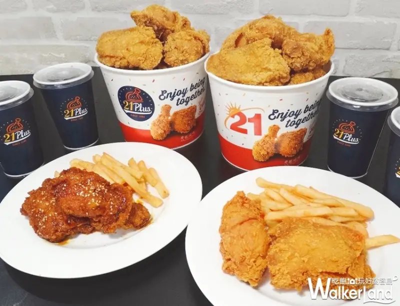 J&G NEXT/ WalkerLand窩客島提供