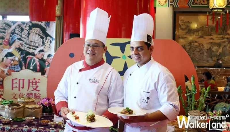 ​圓山印度美食節