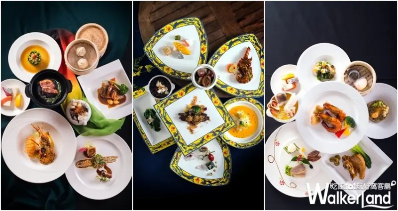 六福旅遊集團 / WalkerLand窩客島整理提供