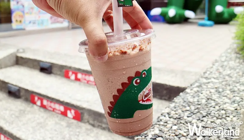 美祿恐龍冰沙 / WalkerLand窩客島整理提供