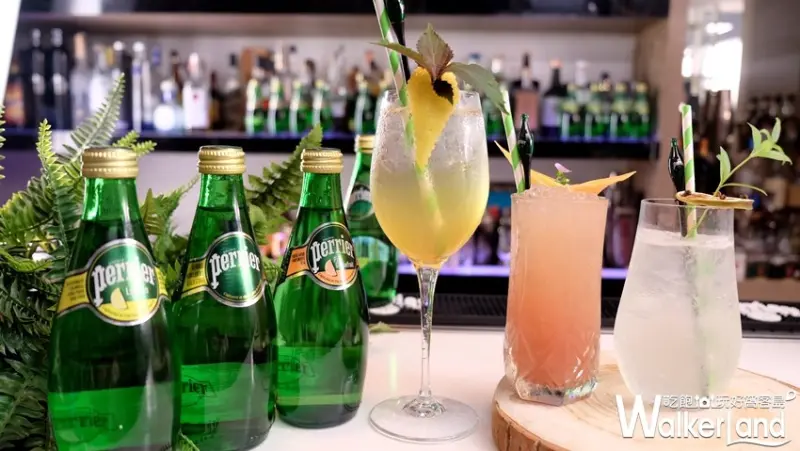 沛綠雅氣泡水/ WalkerLand窩客島提供