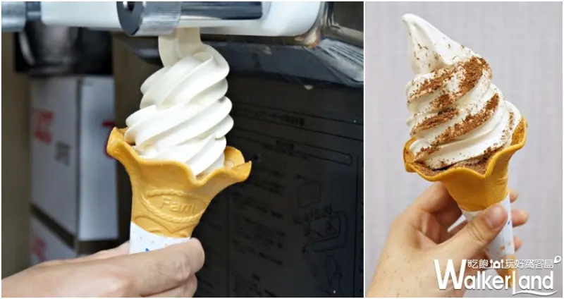 全家便利商店 / WalkerLand窩客島提供