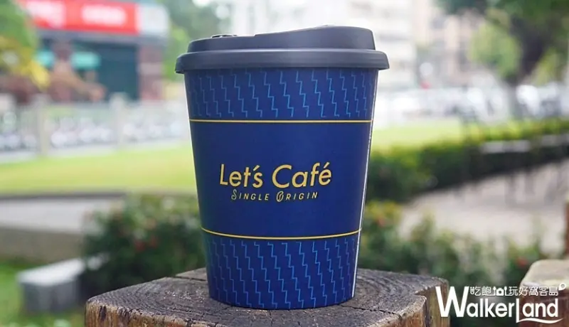 全家便利商店  / WalkerLand窩客島提供