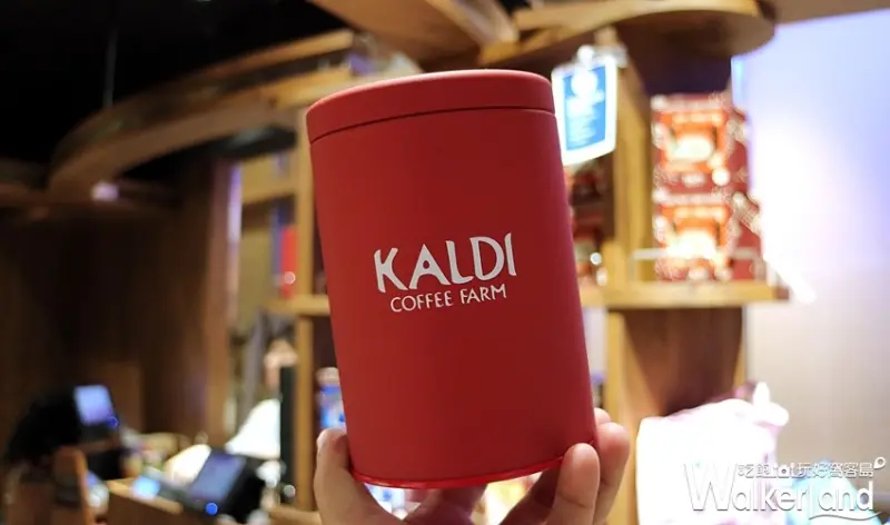 KALDI COFFEE FARM 咖樂迪咖啡農場 / WalkerLand窩客島整理提供