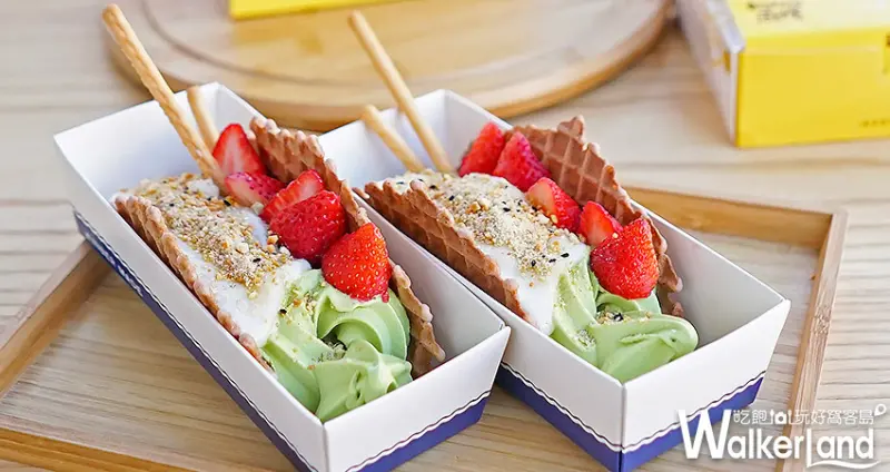 「金帛手製X西螺麻糬大王.冰上冰」聯名/ WalkerLand窩客島提供