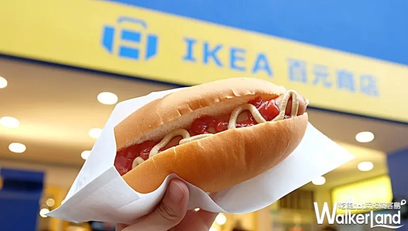 IKEA百元商店 台北/ WalkerLand窩客島提供