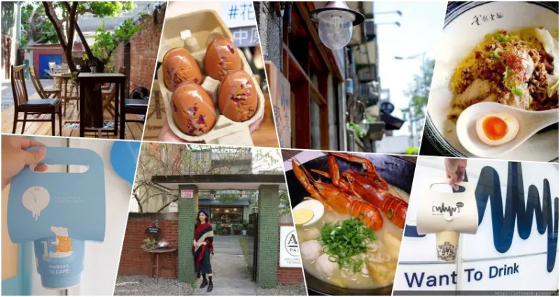 中壢人必吃17間美食 / WalkerLand窩客島提供