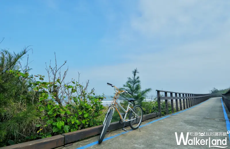 「雙灣自行車道」串連了三芝淺水灣與石門白沙灣