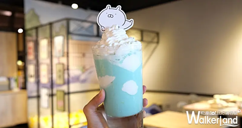 兔丸快閃主題餐廳/ WalkerLand窩客島提供
