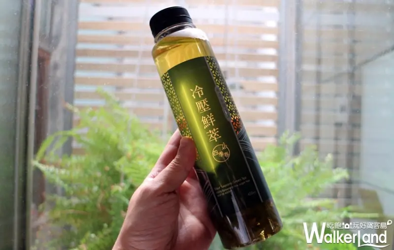 冷壓鮮萃茶大罐裝-四季春青茶