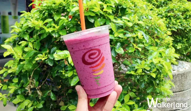 Jamba Juice / WalkerLand窩客島整理提供