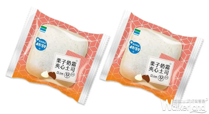 全家 / WalkerLand窩客島提供