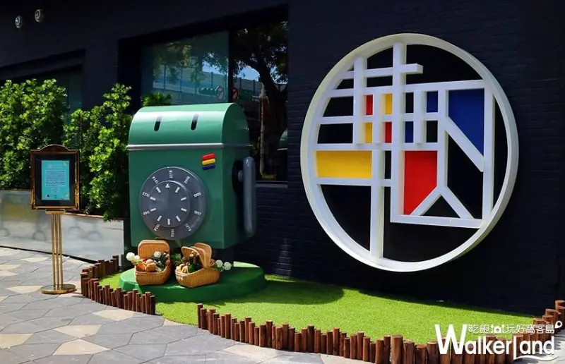 華山町 / WalkerLand窩客島數位編輯 李維唐 整理編輯