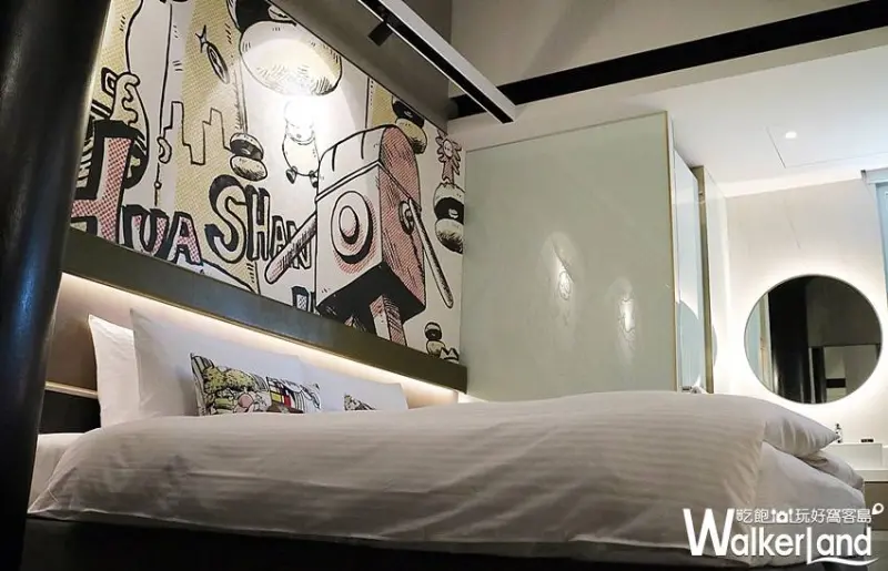 華山町 / WalkerLand窩客島數位編輯 李維唐 整理編輯