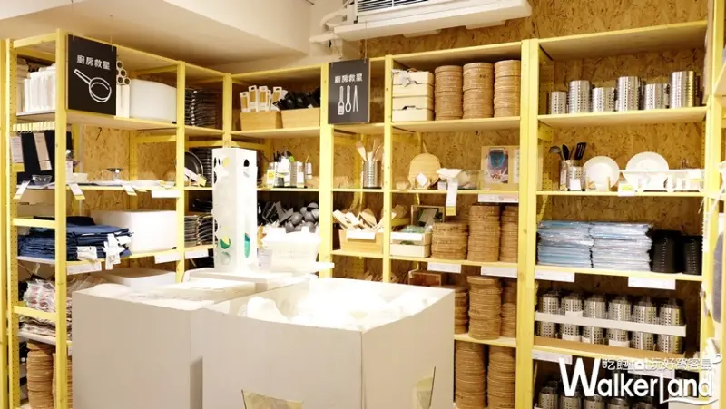 IKEA百元商店 台北/ WalkerLand窩客島提供