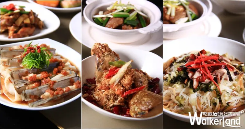 台南晶英酒店晶英軒