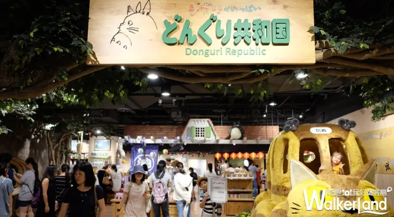 橡子共和國無臉男