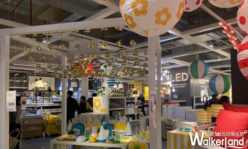 IKEA新店店/ WalkerLand窩客島提供