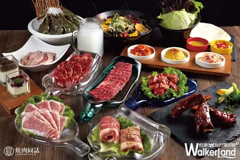 燒肉同話 台南新光三越 新開幕 / WalkerLand窩客島提供