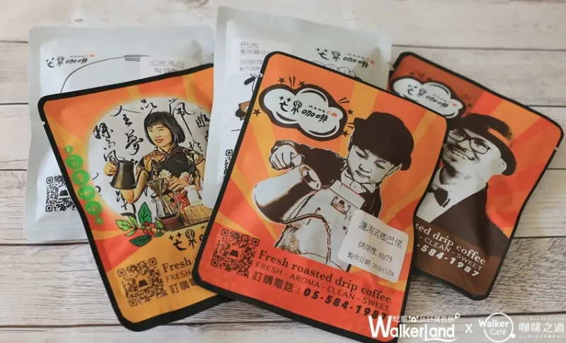 Walker Cafe職人烘焙咖啡掛耳組