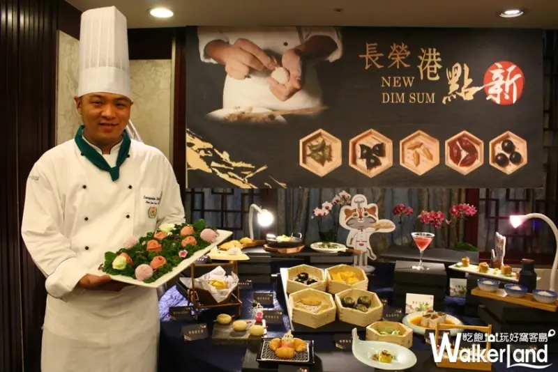 長榮桂冠(台中)